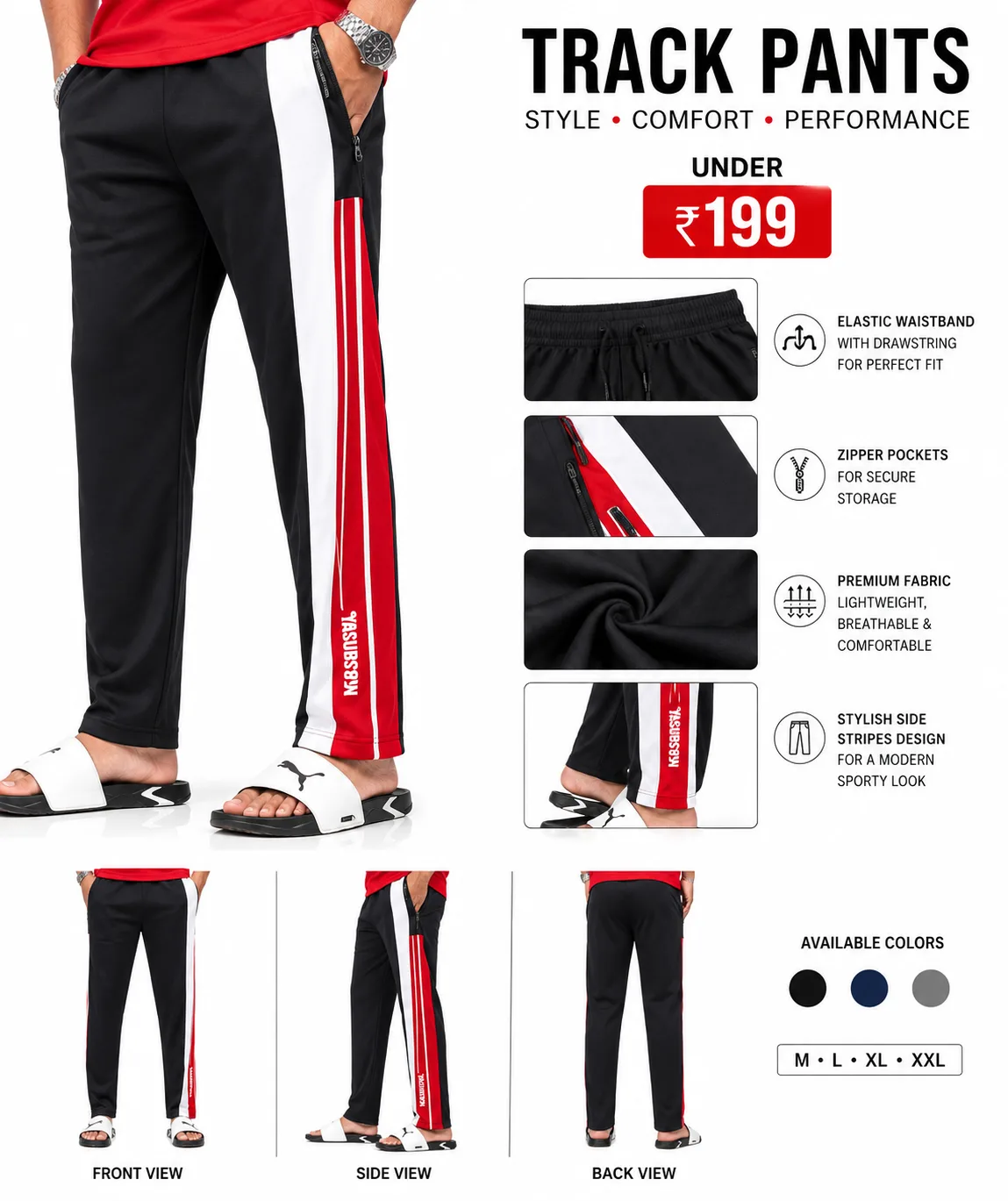 Men's Premium Sports Track Pants